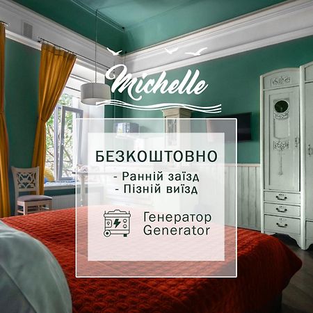 Apart Hotel Michelle Odessa Zewnętrze zdjęcie